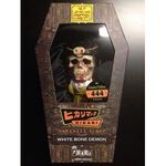 JIANGSHI WHITE BONE DEMON -Grey Skull, , hi-res view 1