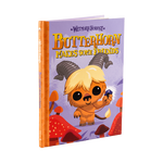 Butterhorn Makes Some Friends Book, , hi-res view 1