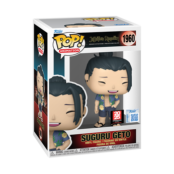 Pop! Suguru Geto (Beach Outfit), Image 2