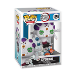 Pop! Plus Gyokko, , hi-res view 2