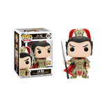 Lu Bu VYNL, , hi-res view 1