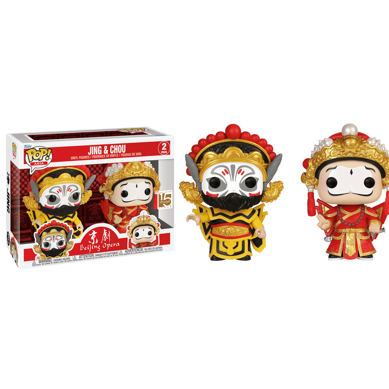 Pop! Jing and Chou - 2 Pack, , hi-res view 1
