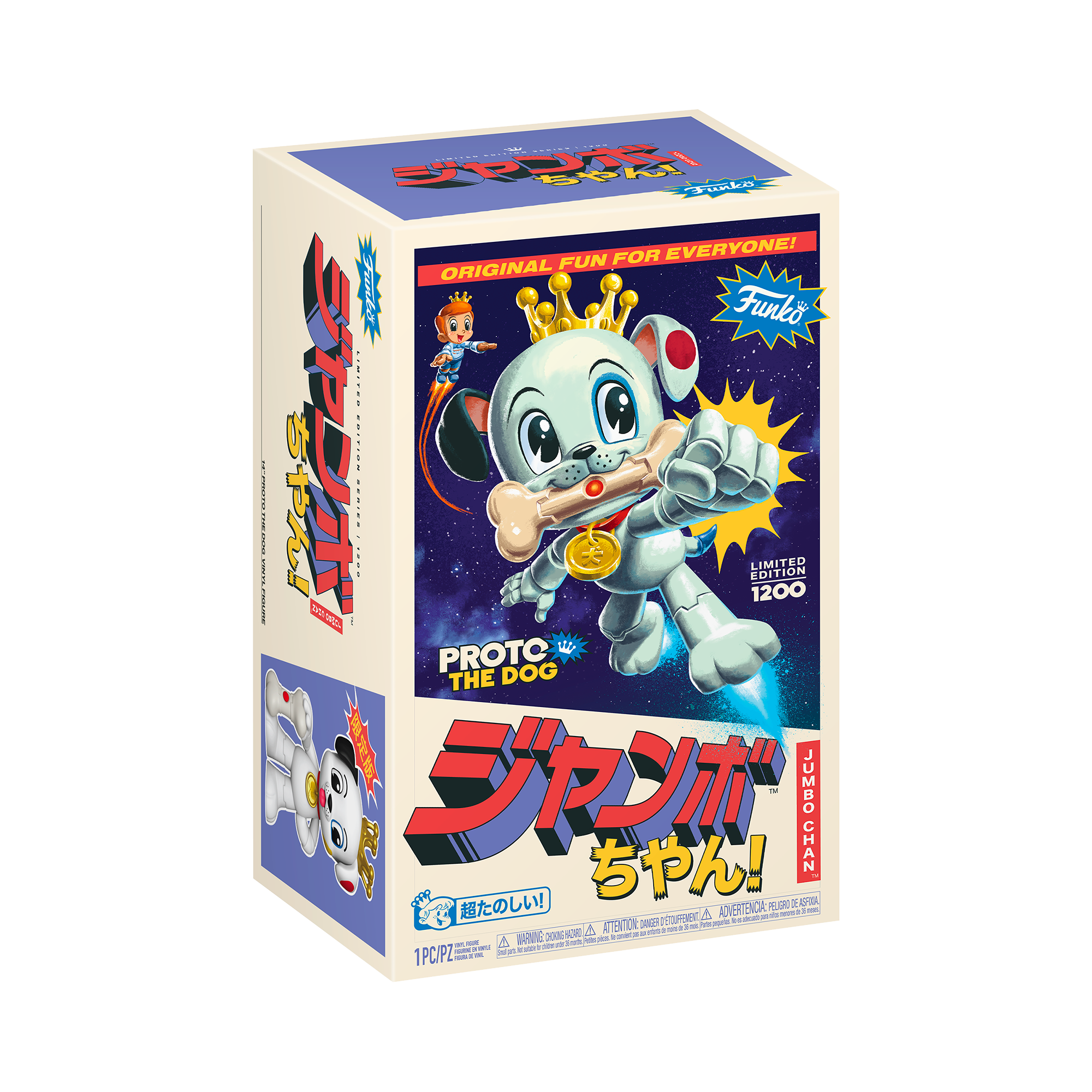 Jumbo Chan Proto the Dog 14'' Vinyl Collectible | Funko