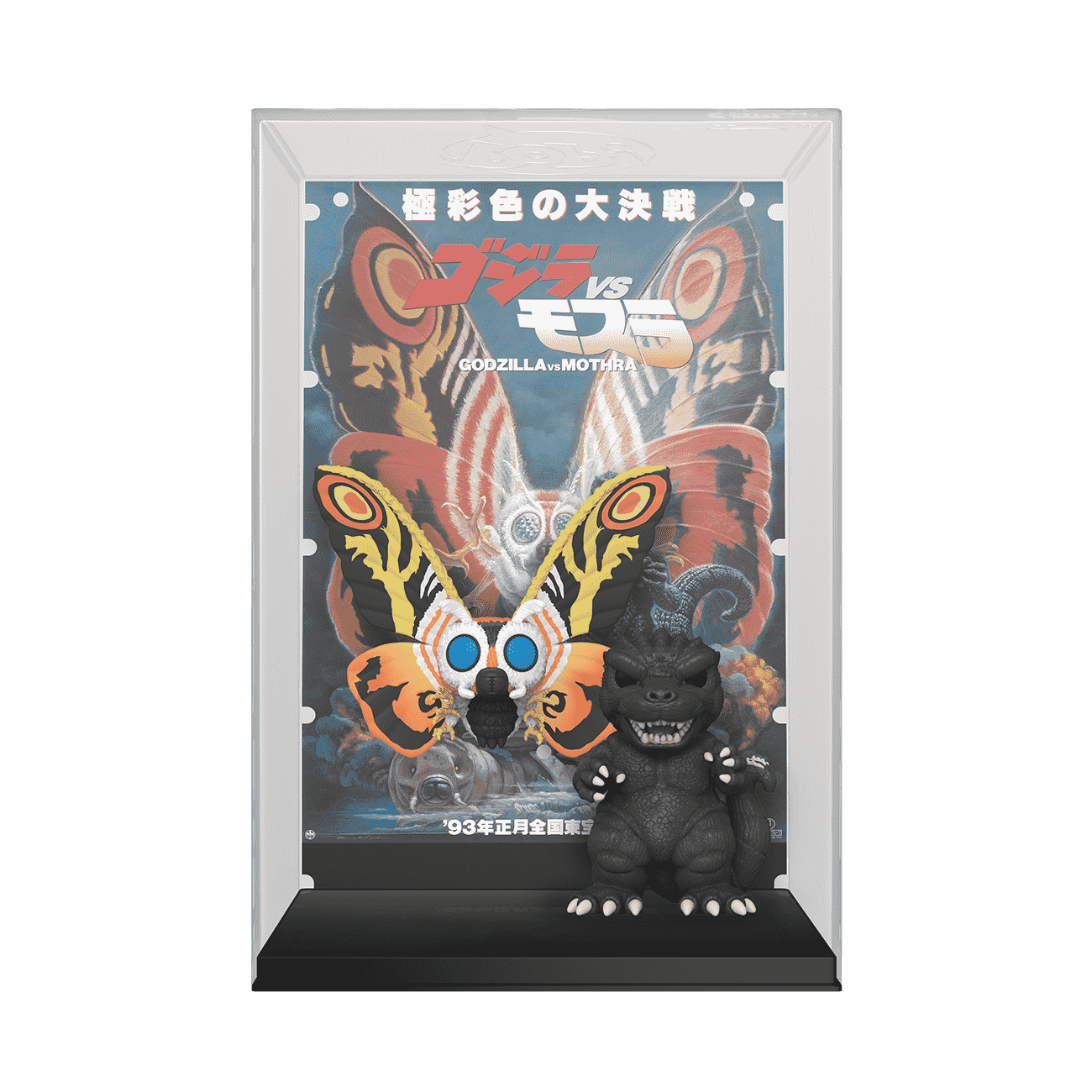 モスラ ポスター 平成モスラポスター | DREAMPLANETJAPAN INC.