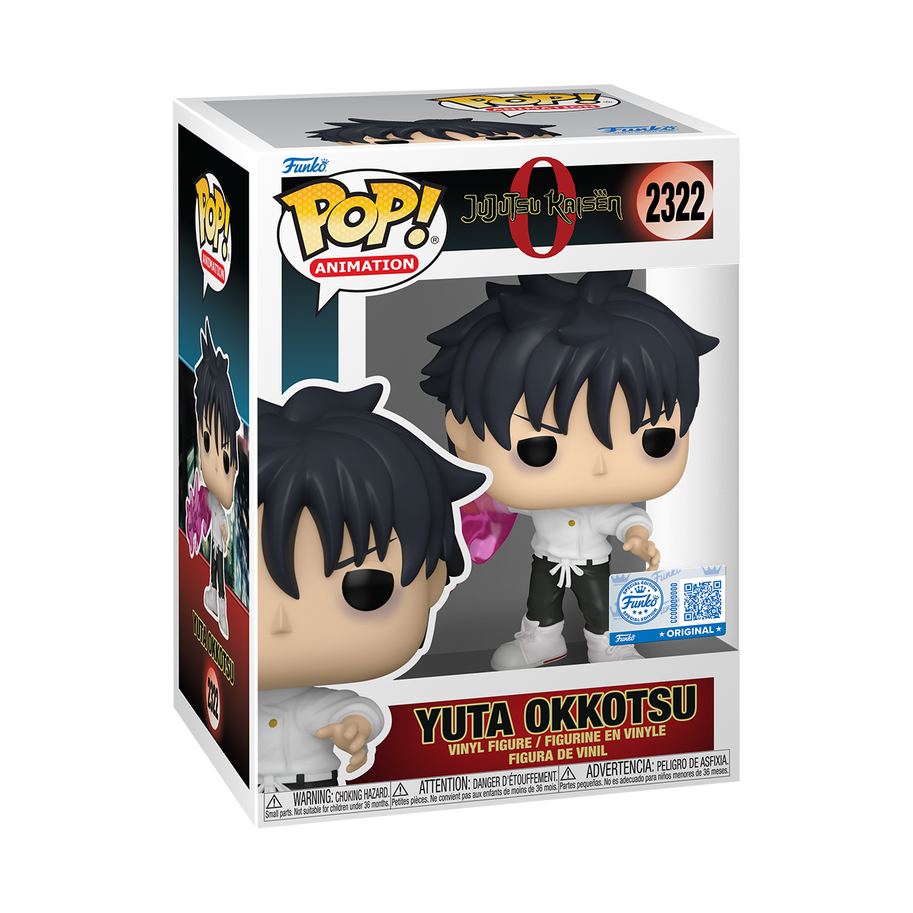 Funko POP 22体セット(バラ売り不可) Amazon.com: Funko POP! #22 Trader Grim Vinyl Figure Exclusive
